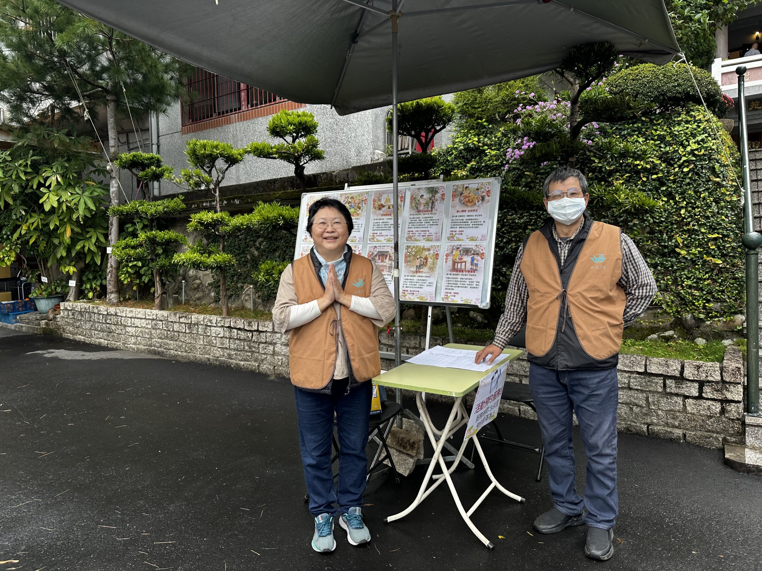 馬年行願迎新春　普賢巡禮共祈福