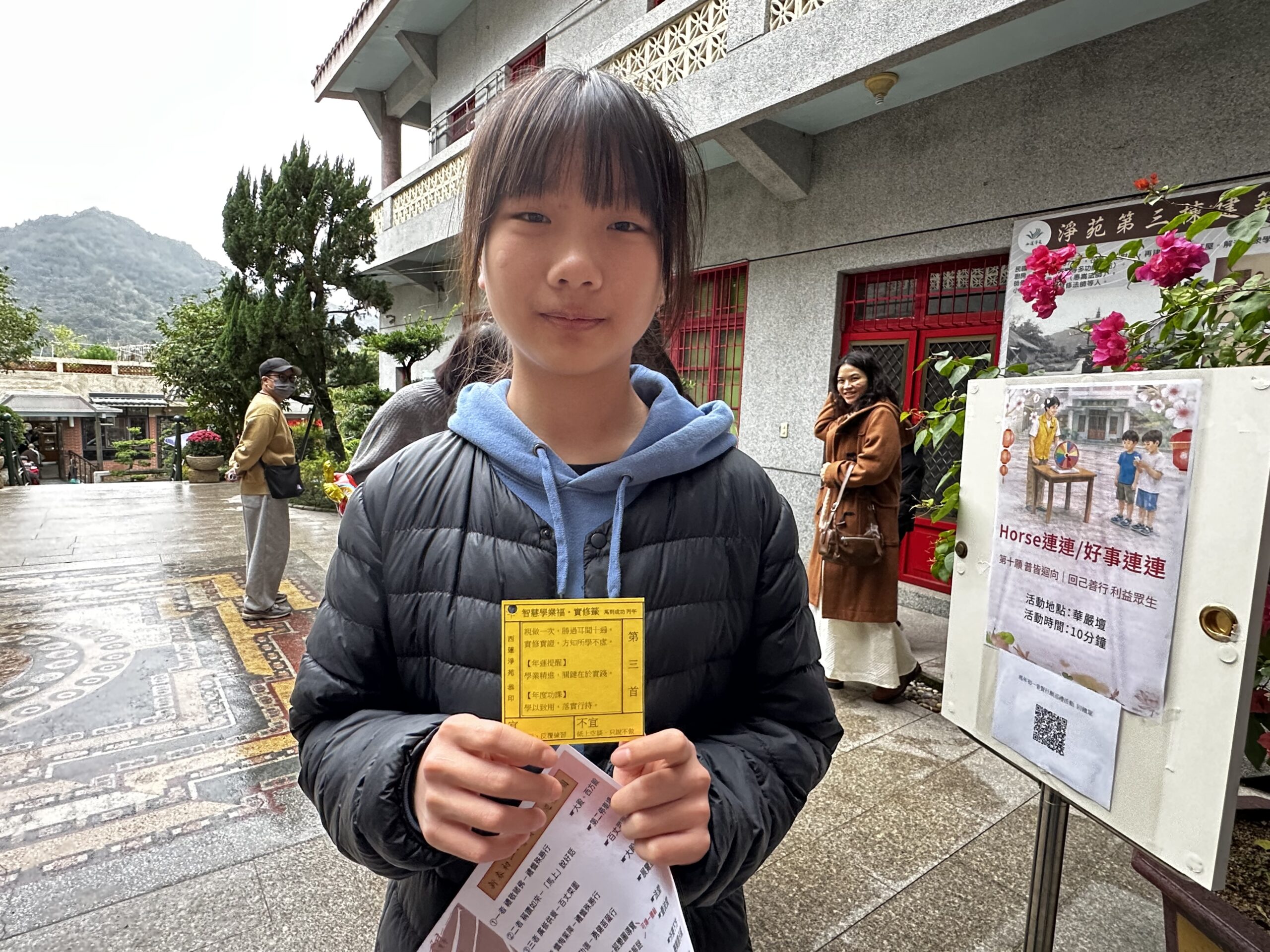 巡禮一｜禮懺殊勝行