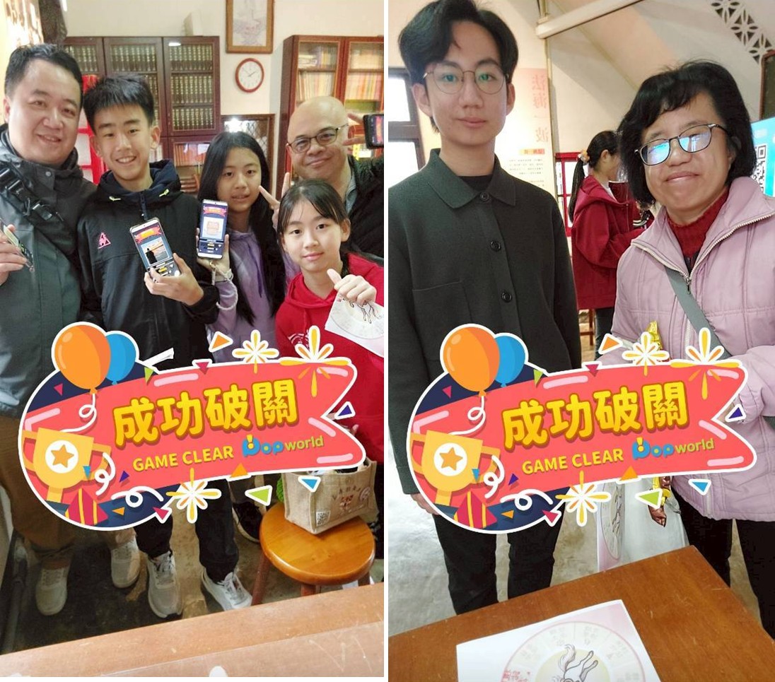 金蛇迎賓賓客盈門