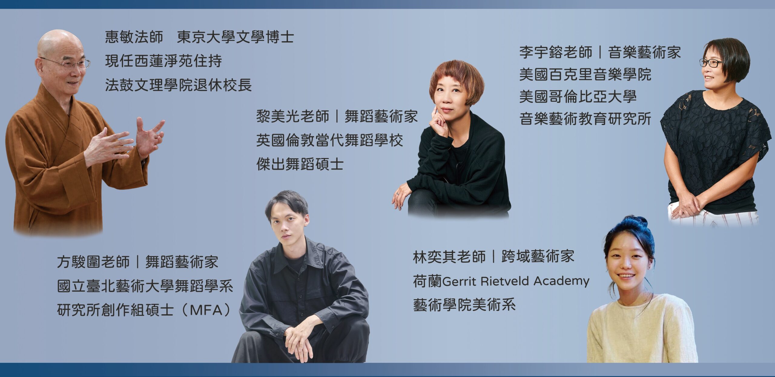 2026 A²正念進階營