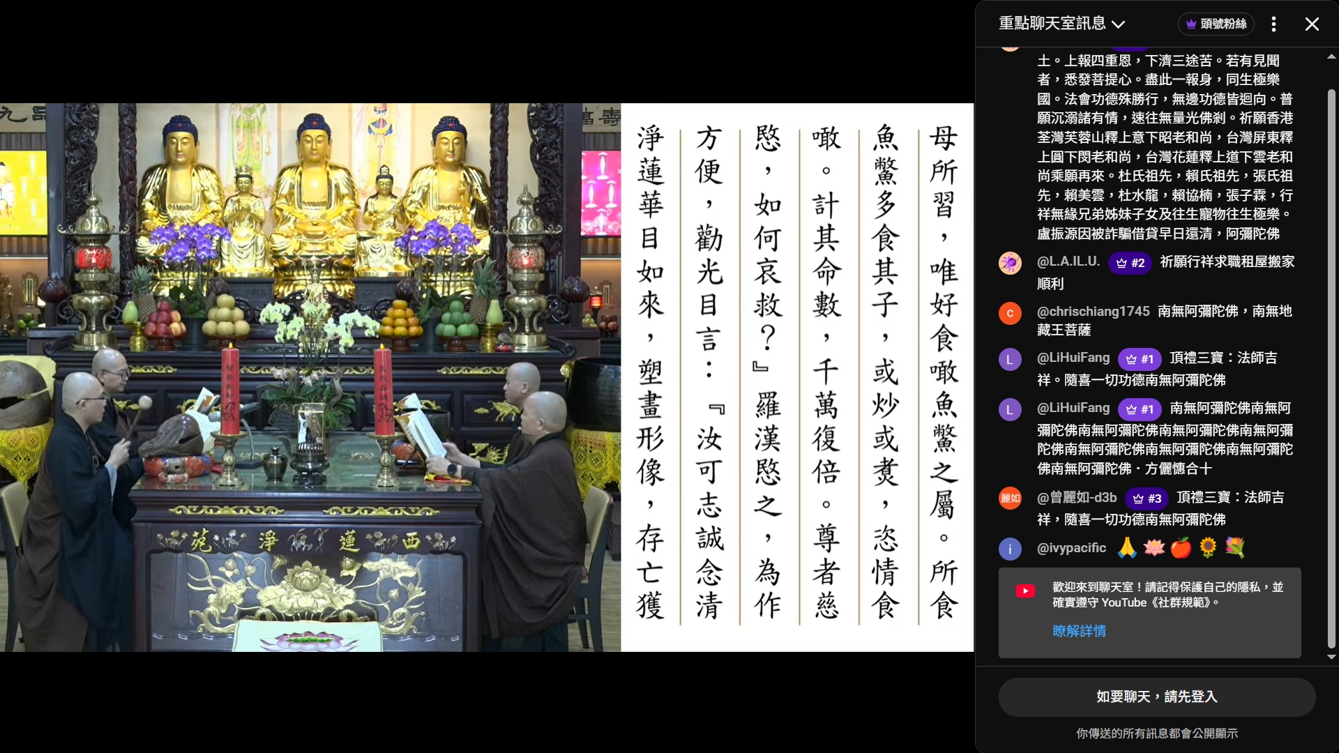 2026中元法會02 2026中元法會